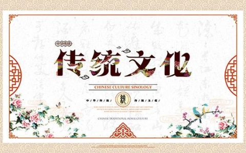 守正创新让优秀传统文化“火起来”